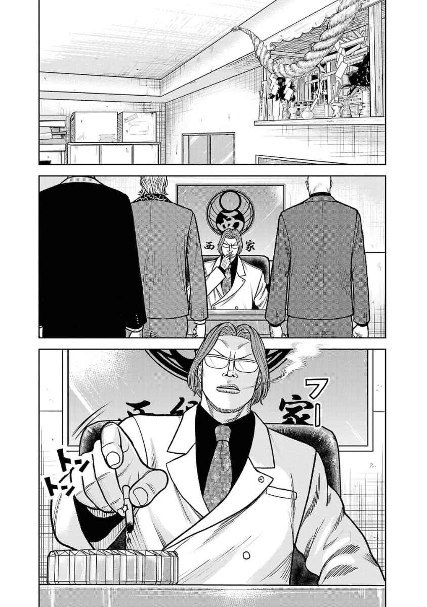 WORST Gaiden Saburoku Santa Namonaki Karasu-tachi Chapter 14 - Page 21