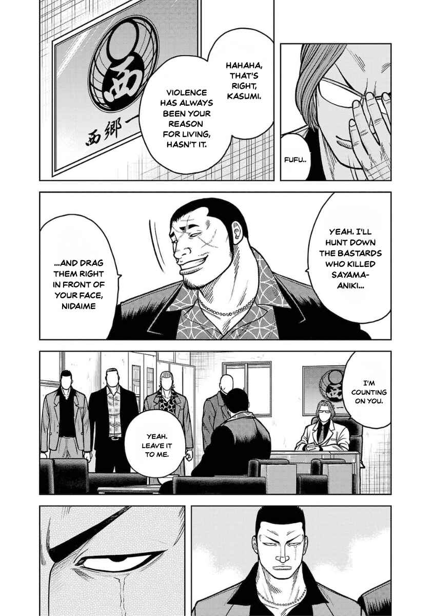 WORST Gaiden Saburoku Santa Namonaki Karasu-tachi Chapter 14 - Page 29