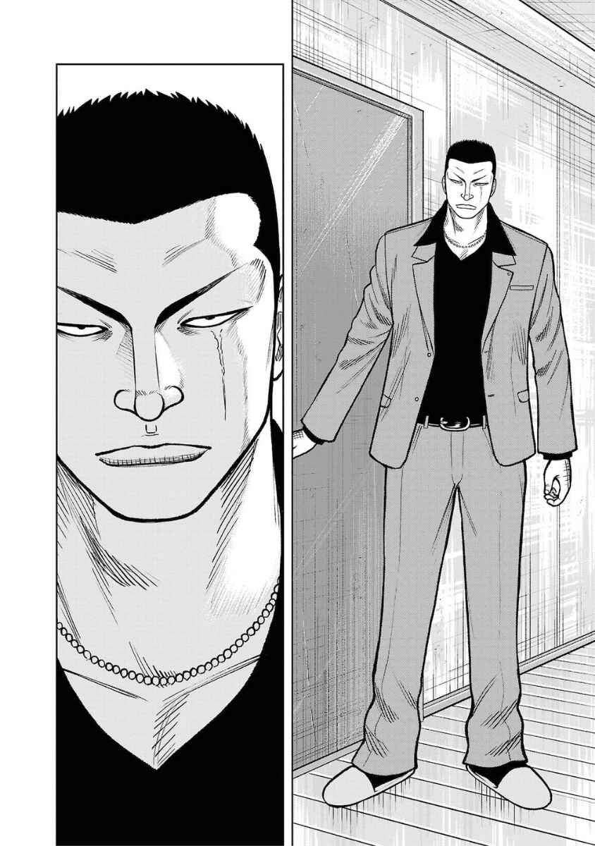 WORST Gaiden Saburoku Santa Namonaki Karasu-tachi Chapter 14 - Page 35