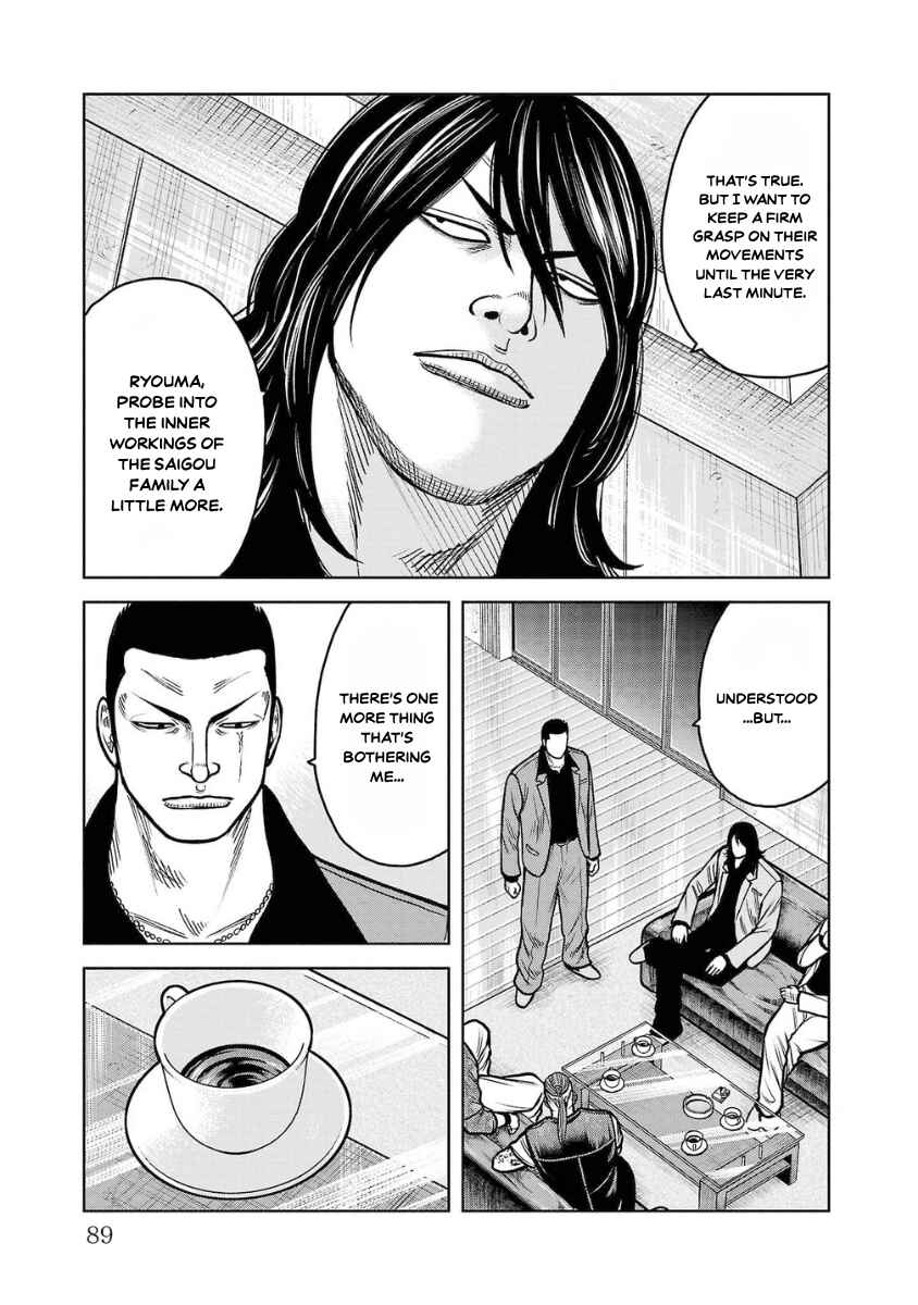 WORST Gaiden Saburoku Santa Namonaki Karasu-tachi Chapter 14 - Page 38