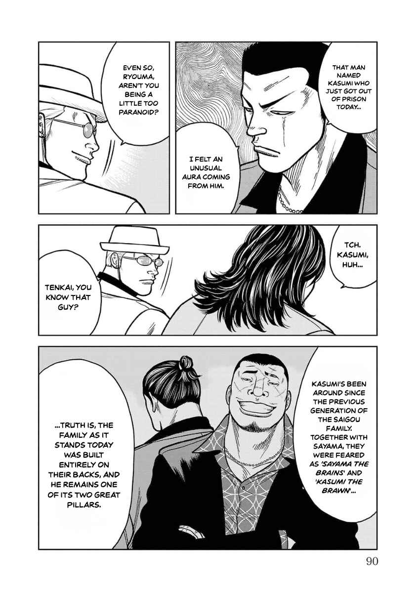 WORST Gaiden Saburoku Santa Namonaki Karasu-tachi Chapter 14 - Page 39