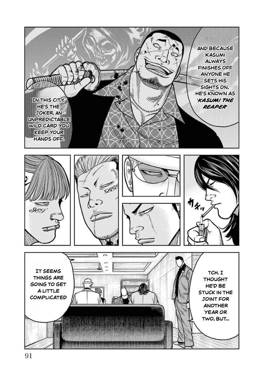 WORST Gaiden Saburoku Santa Namonaki Karasu-tachi Chapter 14 - Page 40