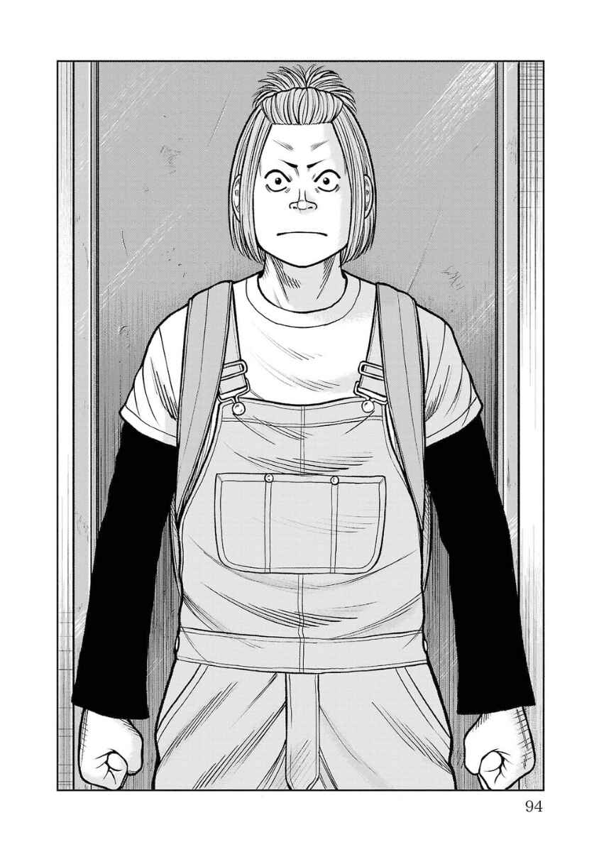 WORST Gaiden Saburoku Santa Namonaki Karasu-tachi Chapter 14 - Page 43