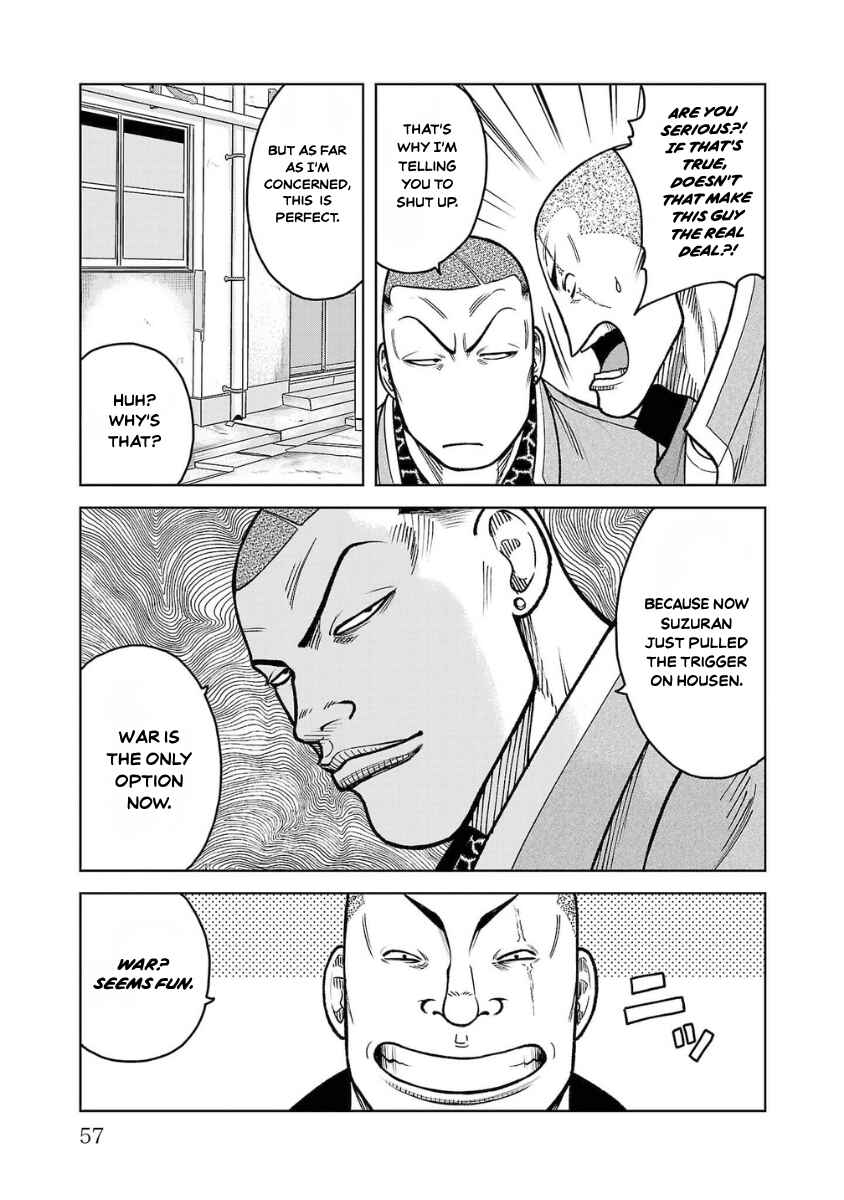 WORST Gaiden Saburoku Santa Namonaki Karasu-tachi Chapter 14 - Page 7