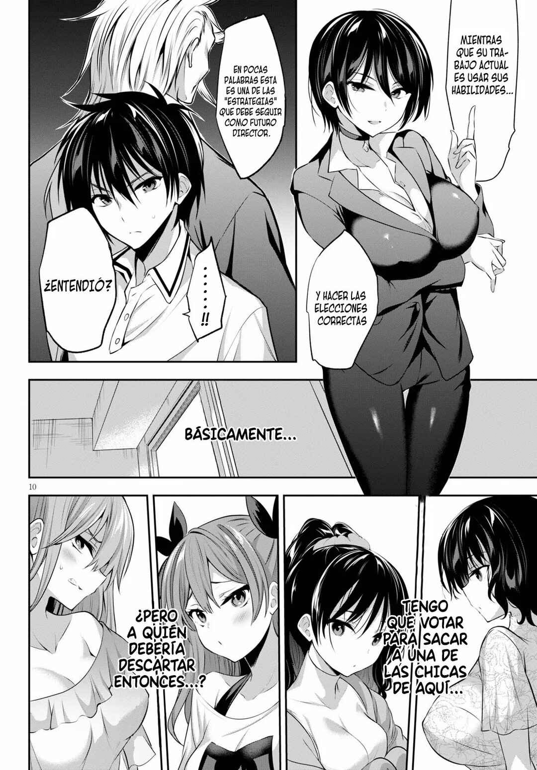 Strategic Lovers Chapter 2 - Page 11