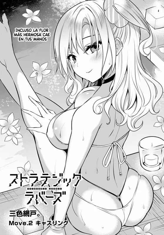 Strategic Lovers Chapter 2 - Page 2