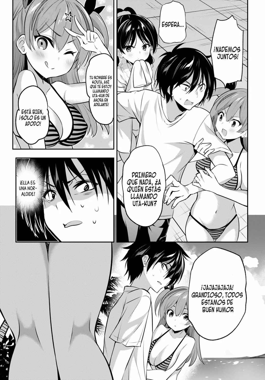 Strategic Lovers Chapter 2 - Page 22