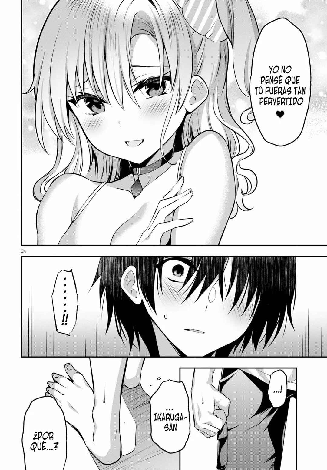Strategic Lovers Chapter 2 - Page 25