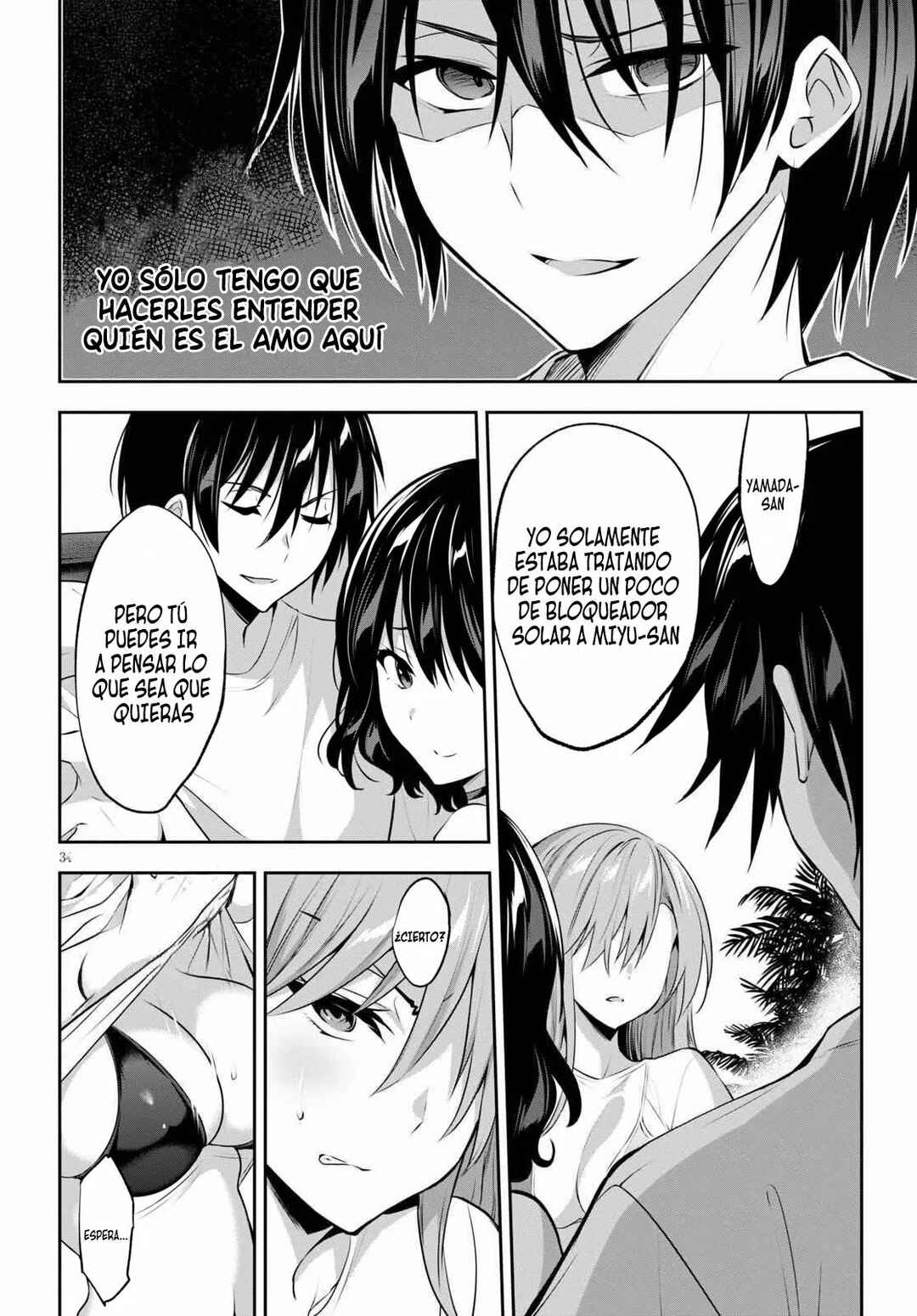 Strategic Lovers Chapter 2 - Page 35