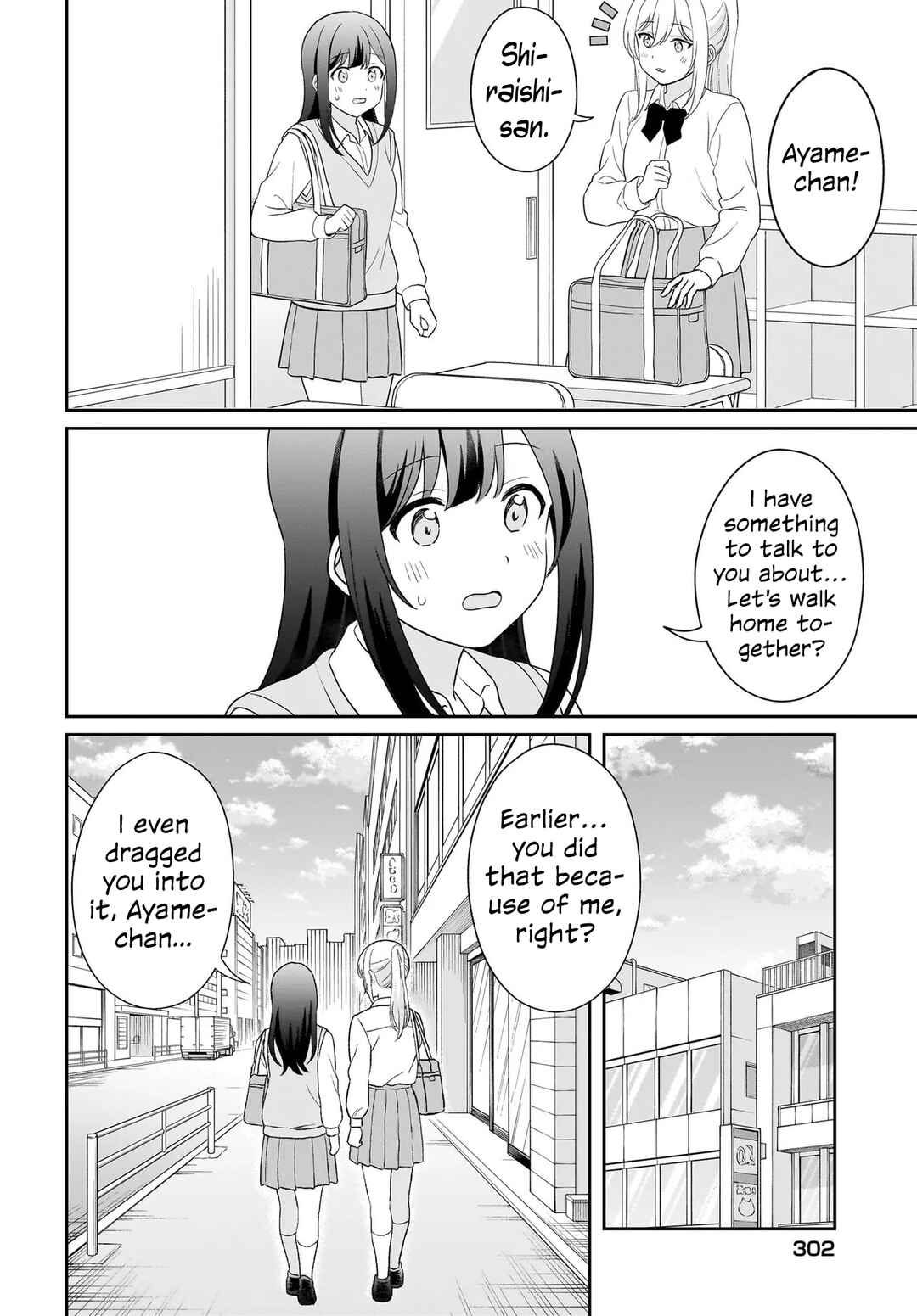 Shy na Ano Ko ni Natsukaretai Chapter 11 - Page 14
