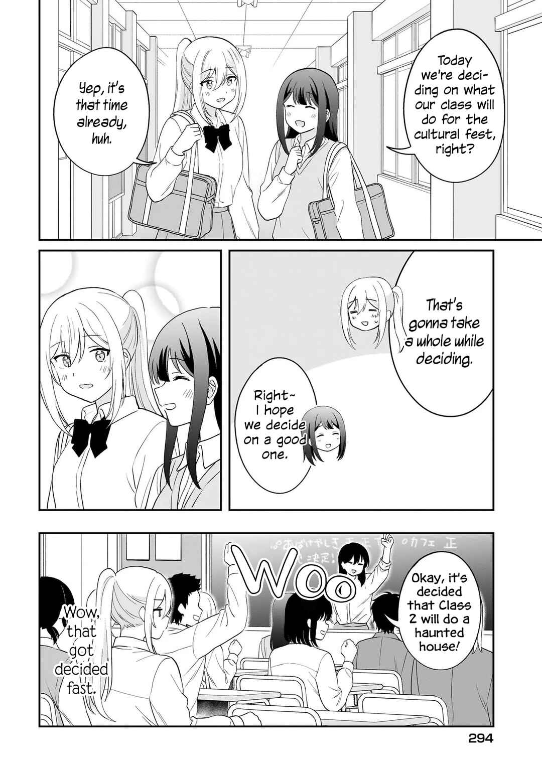 Shy na Ano Ko ni Natsukaretai Chapter 11 - Page 6