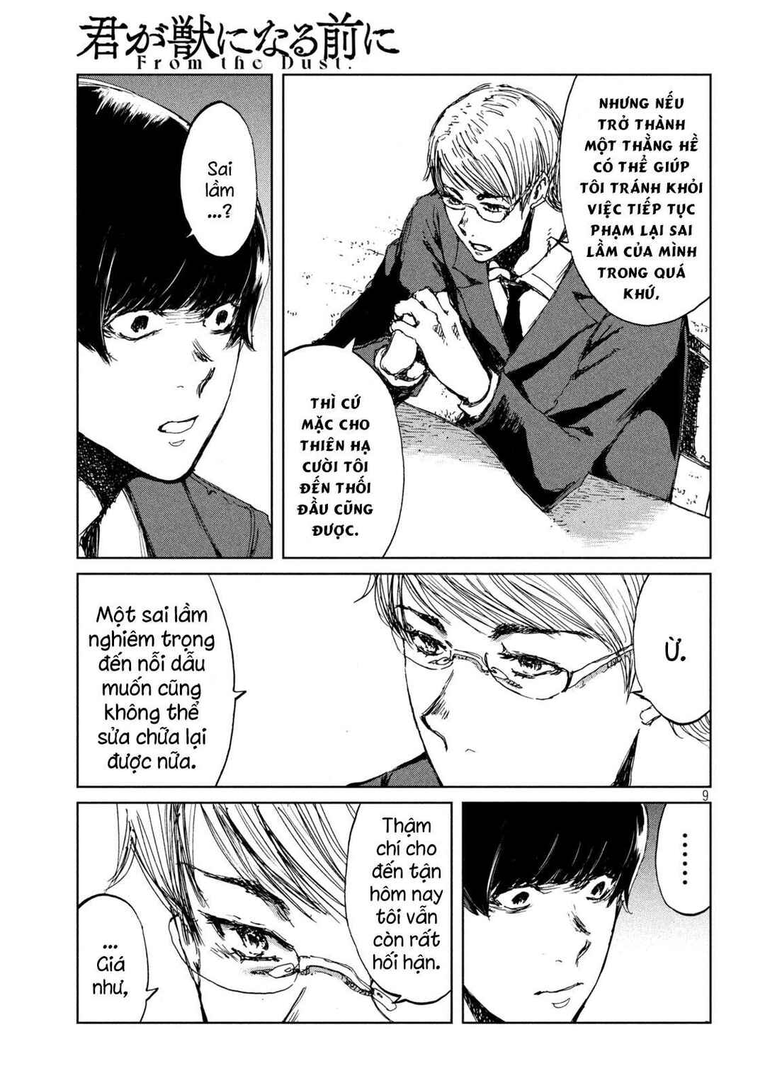 Kimi ga Kemono ni Naru Mae ni Chapter 39 - Page 10