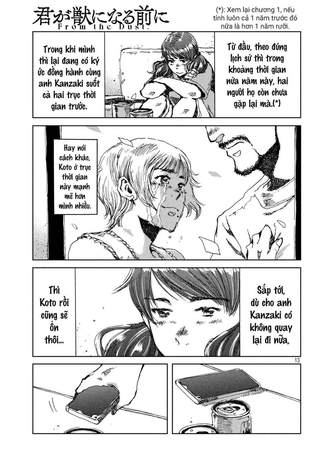 Kimi ga Kemono ni Naru Mae ni Chapter 39 - Page 14