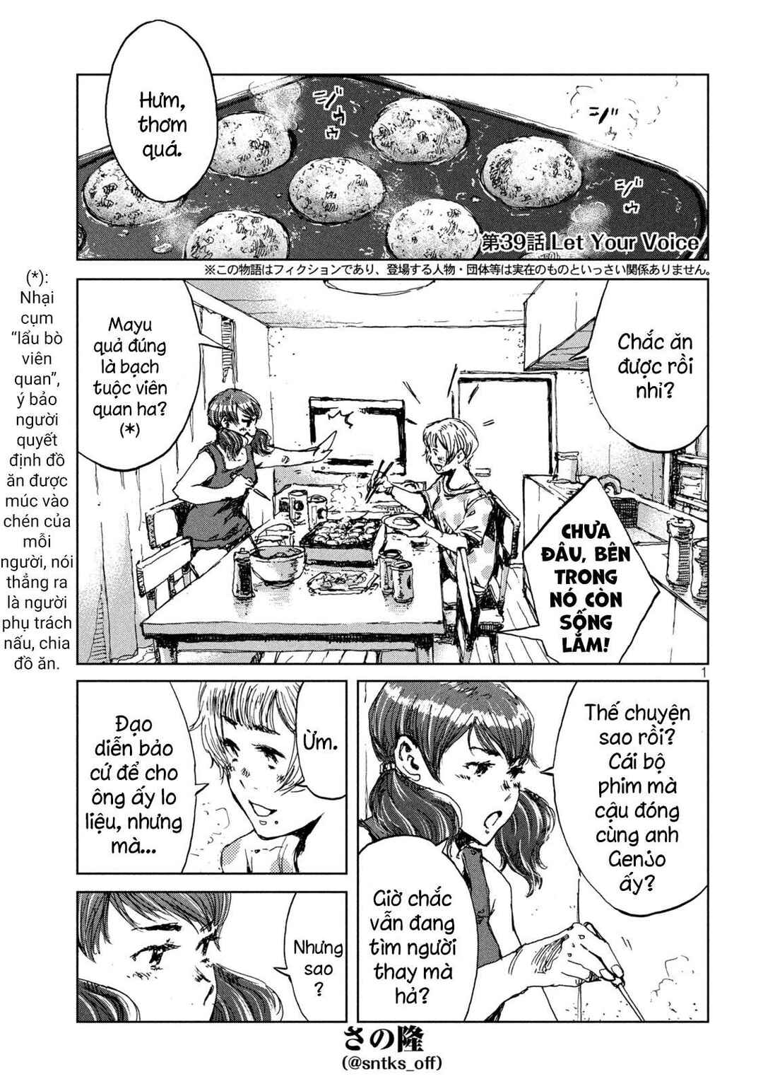 Kimi ga Kemono ni Naru Mae ni Chapter 39 - Page 2