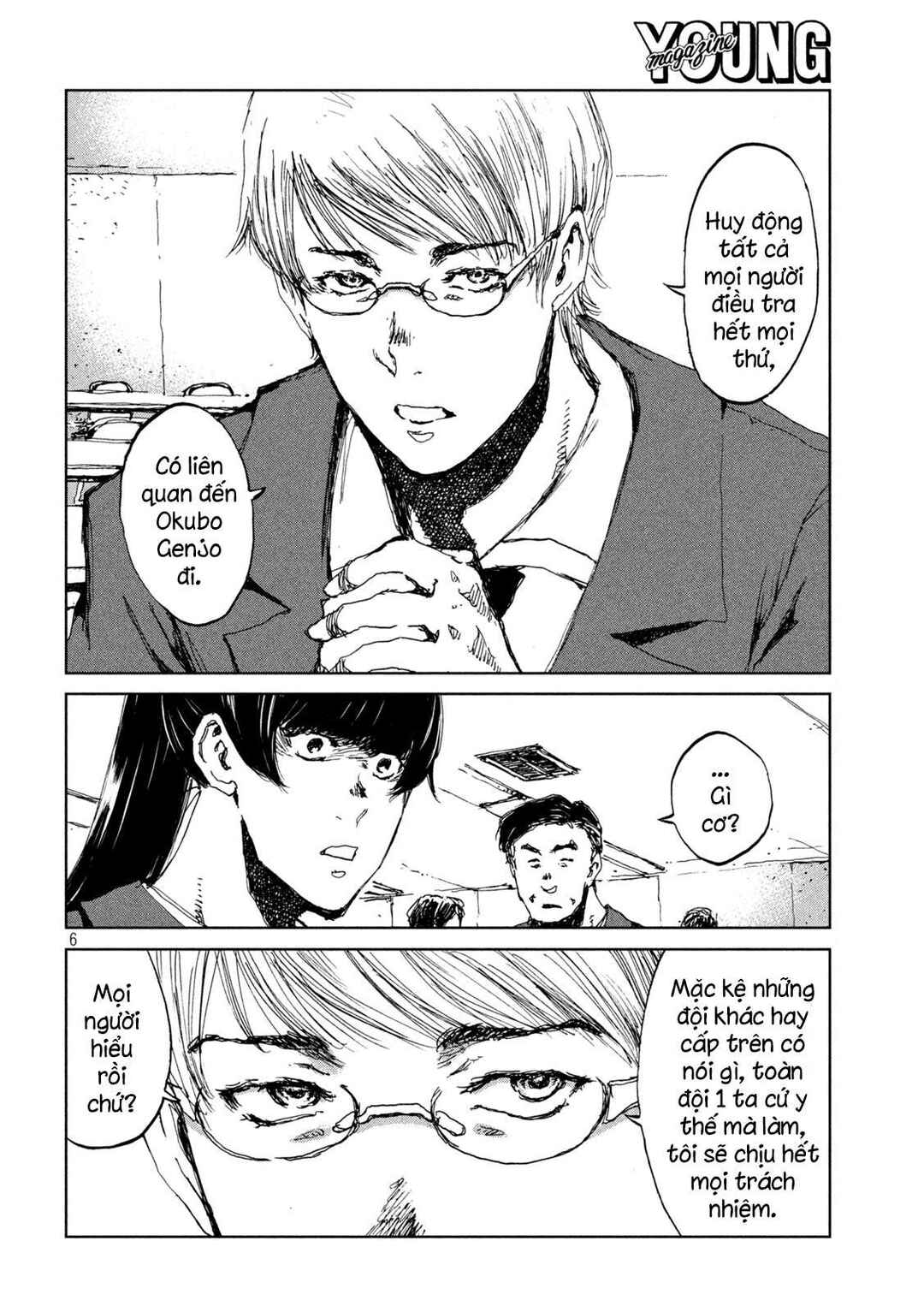 Kimi ga Kemono ni Naru Mae ni Chapter 39 - Page 7