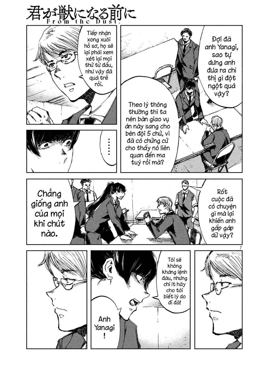 Kimi ga Kemono ni Naru Mae ni Chapter 39 - Page 8