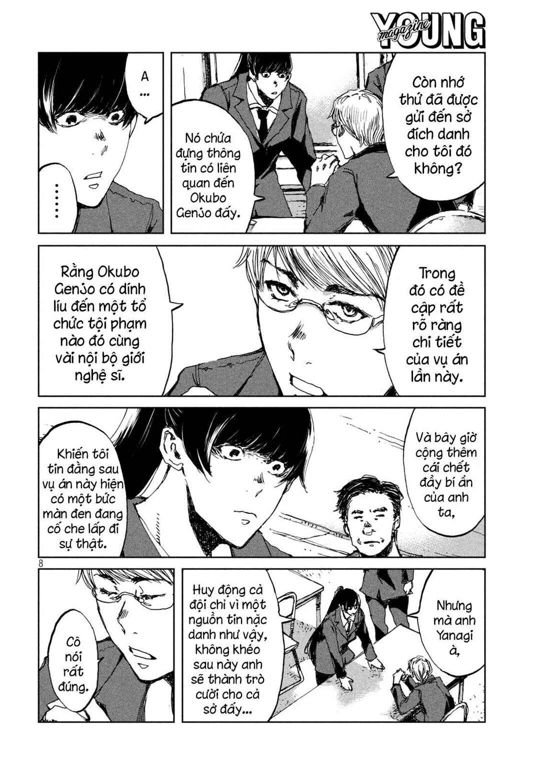 Kimi ga Kemono ni Naru Mae ni Chapter 39 - Page 9