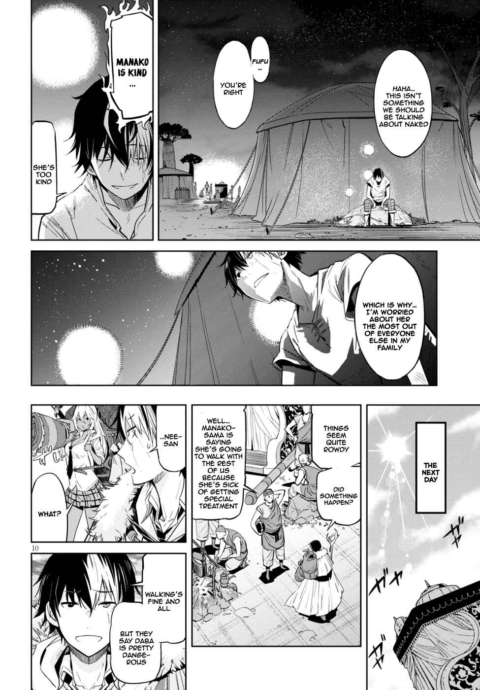 Game of Familia - Kazoku Senki Chapter 9 - Page 10