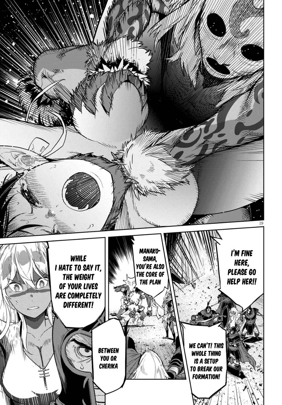 Game of Familia - Kazoku Senki Chapter 9 - Page 19