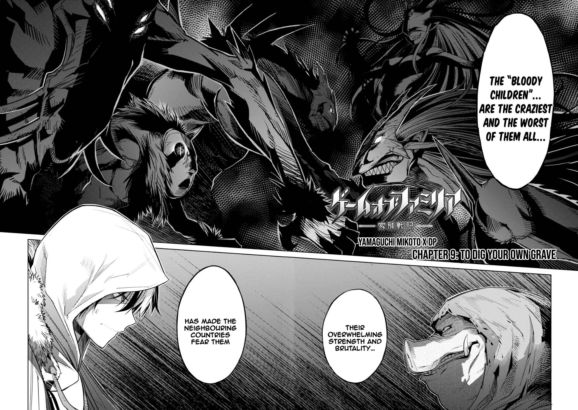 Game of Familia - Kazoku Senki Chapter 9 - Page 3