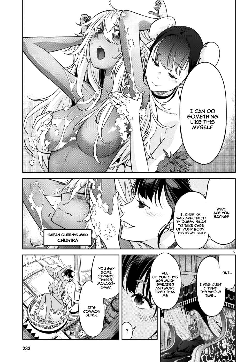 Game of Familia - Kazoku Senki Chapter 9 - Page 5