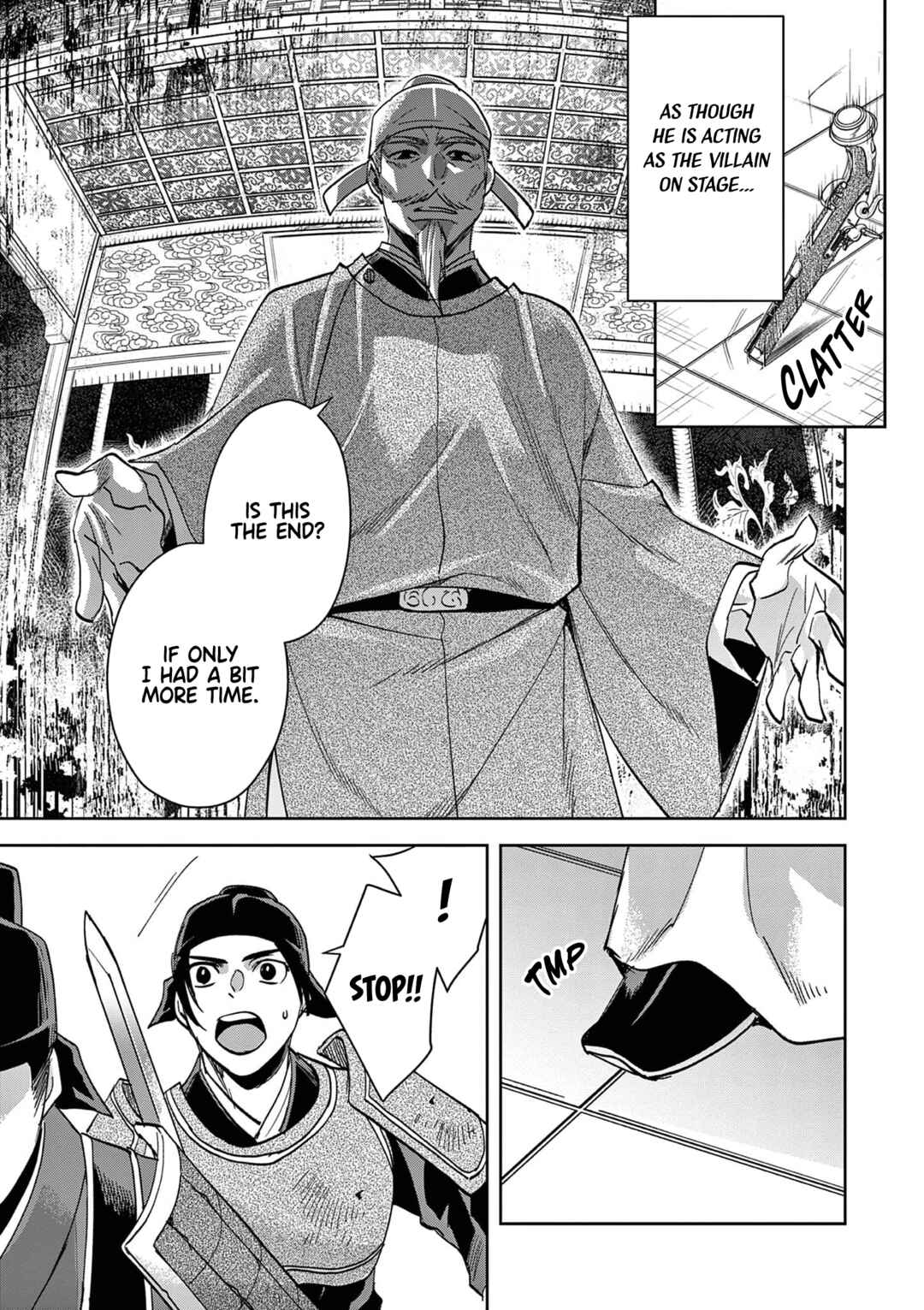 Kusuriya no Hitorigoto: Maomao no Koukyuu Nazotoki Techou Chapter 78 - Page 15