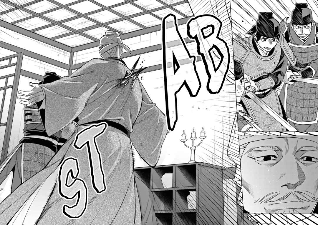 Kusuriya no Hitorigoto: Maomao no Koukyuu Nazotoki Techou Chapter 78 - Page 16