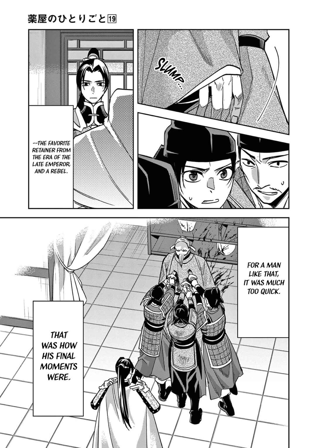 Kusuriya no Hitorigoto: Maomao no Koukyuu Nazotoki Techou Chapter 78 - Page 18