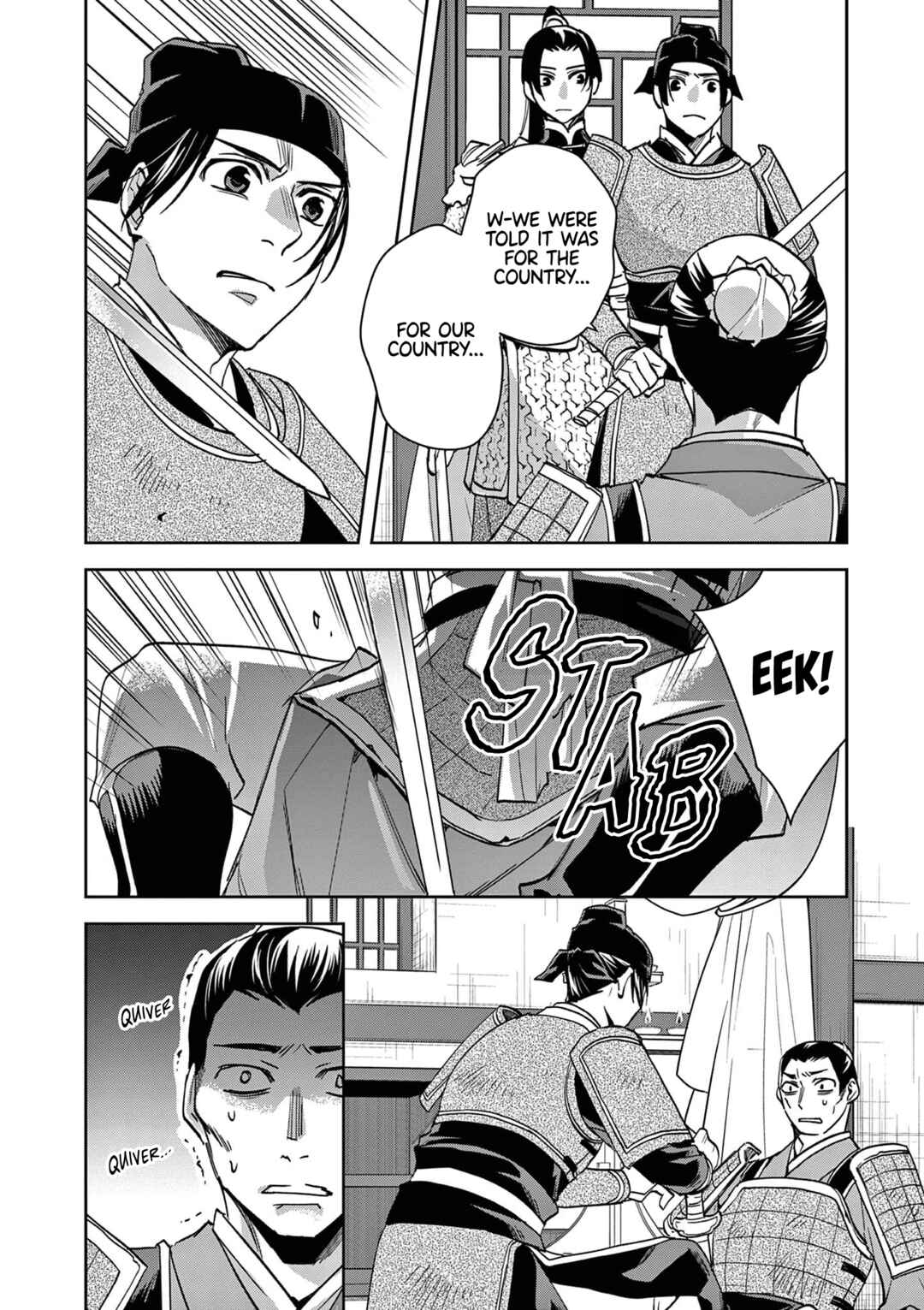 Kusuriya no Hitorigoto: Maomao no Koukyuu Nazotoki Techou Chapter 78 - Page 8