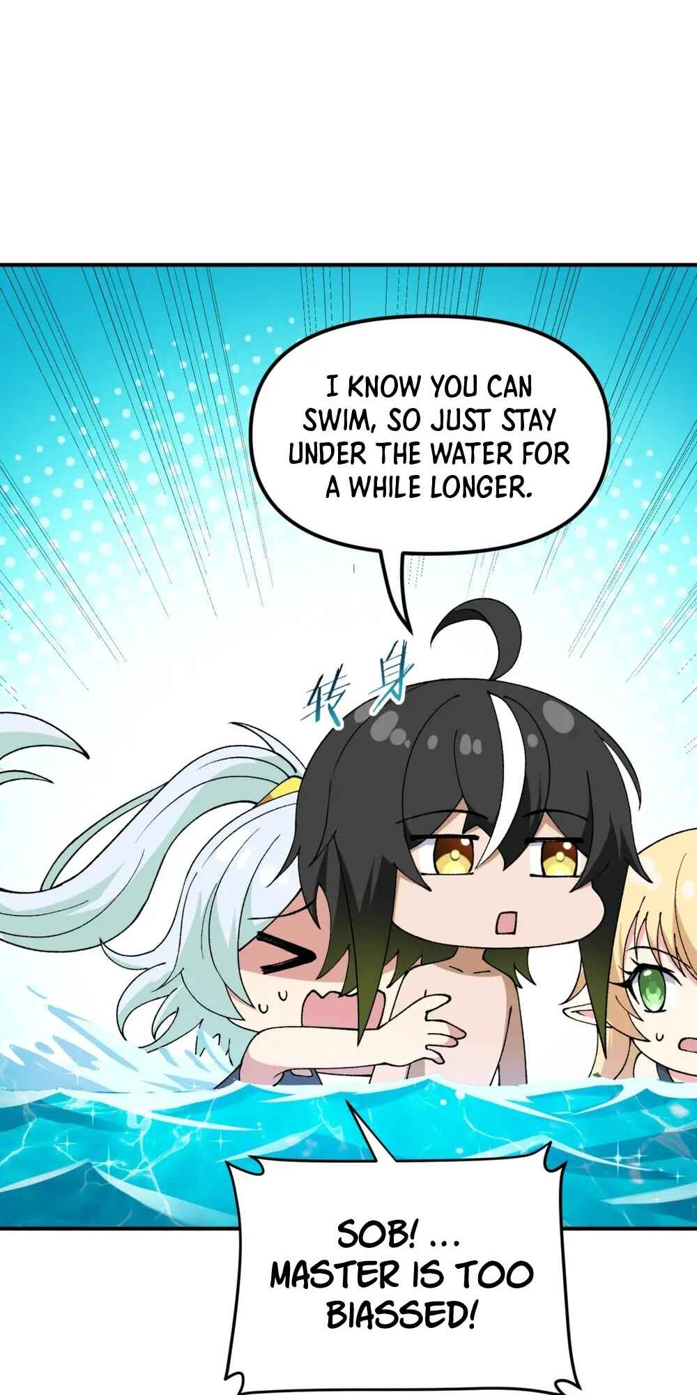 The Heavenly Path Is Not Stupid Chapter 63 - Page 46