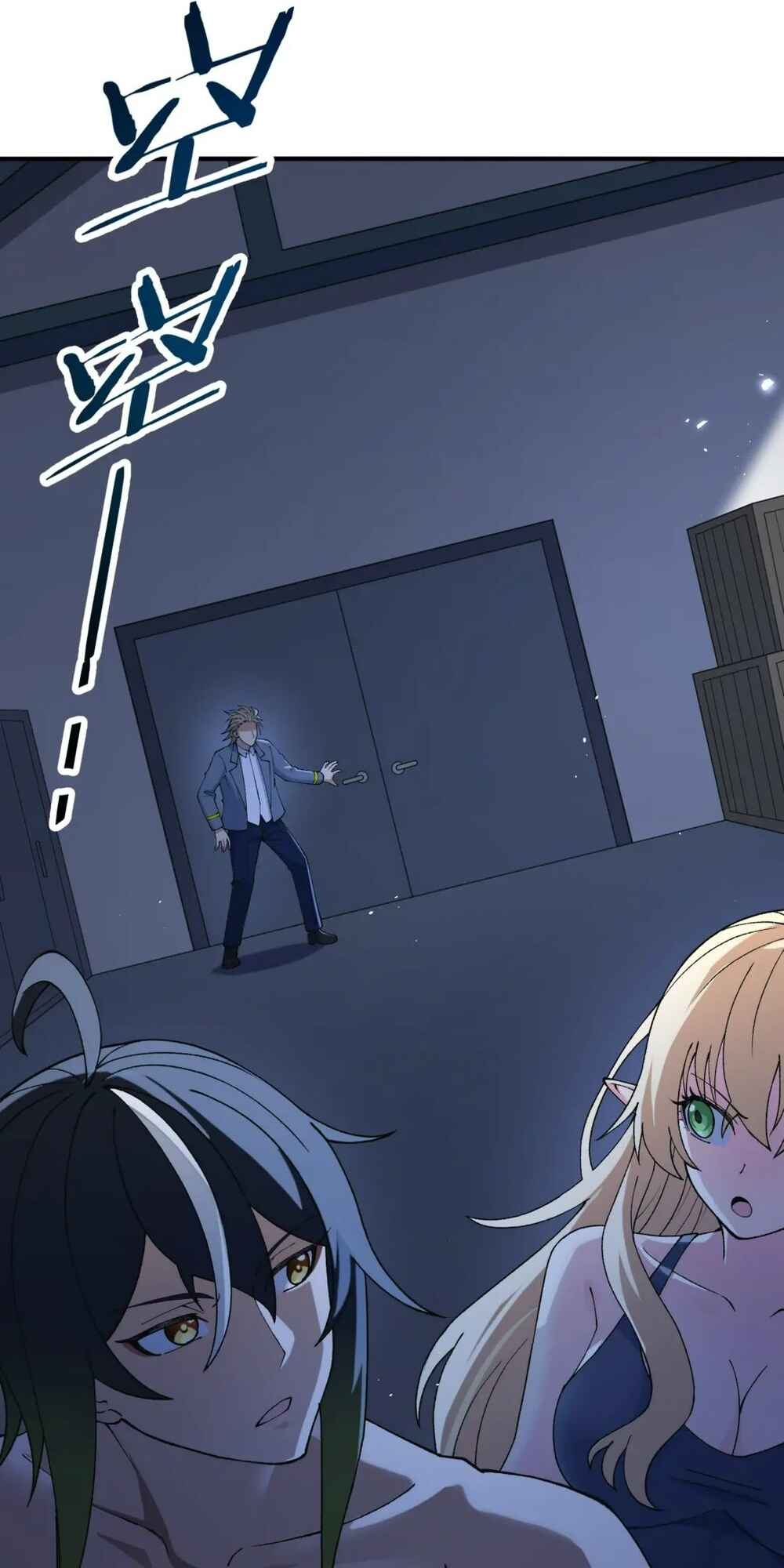 The Heavenly Path Is Not Stupid Chapter 63 - Page 71