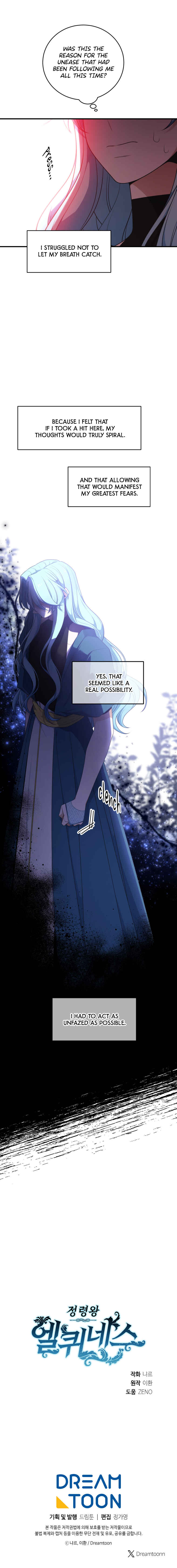 Elqueeness Chapter 314 - Page 16