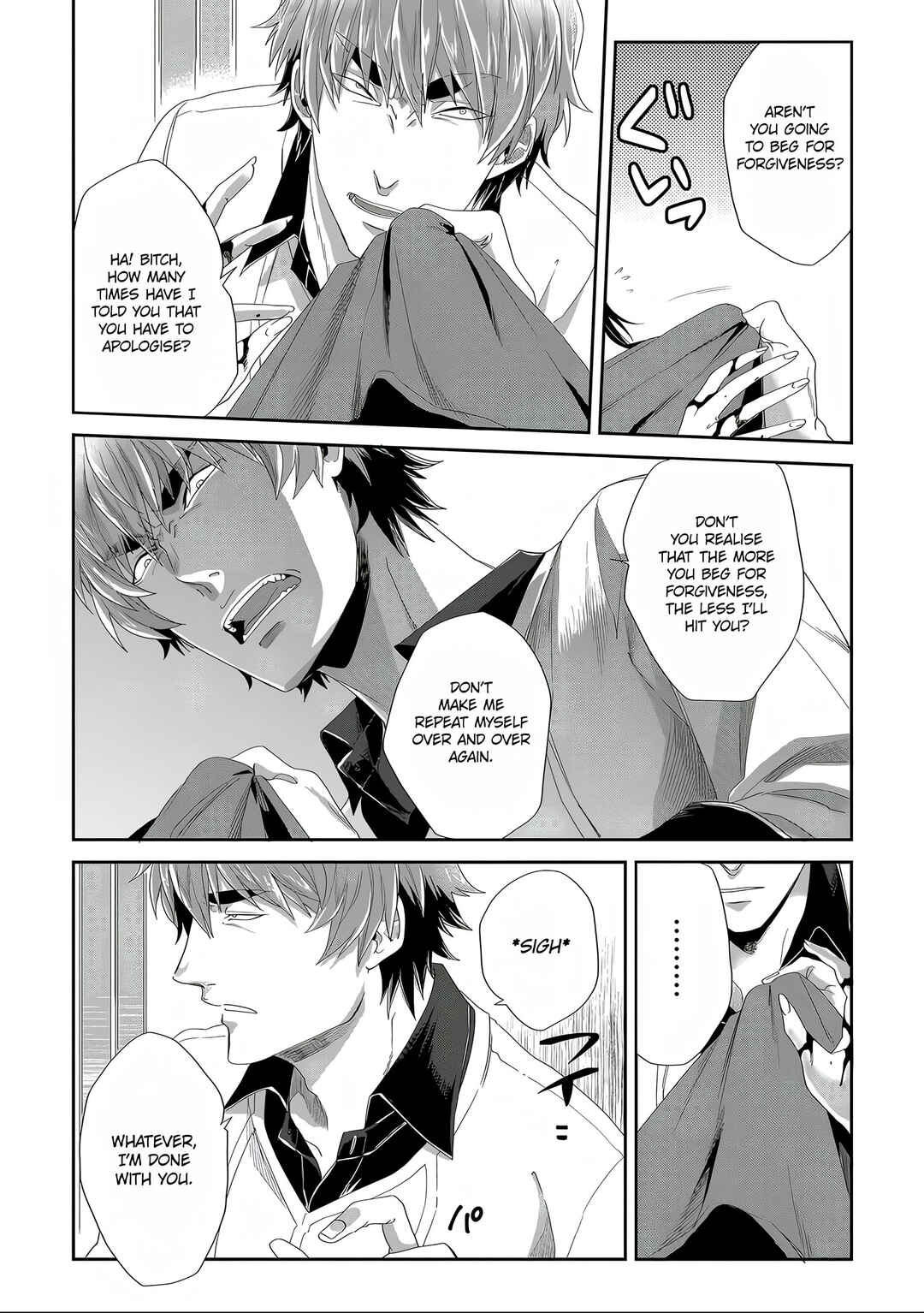 Satsukare Chapter 1 - Page 11