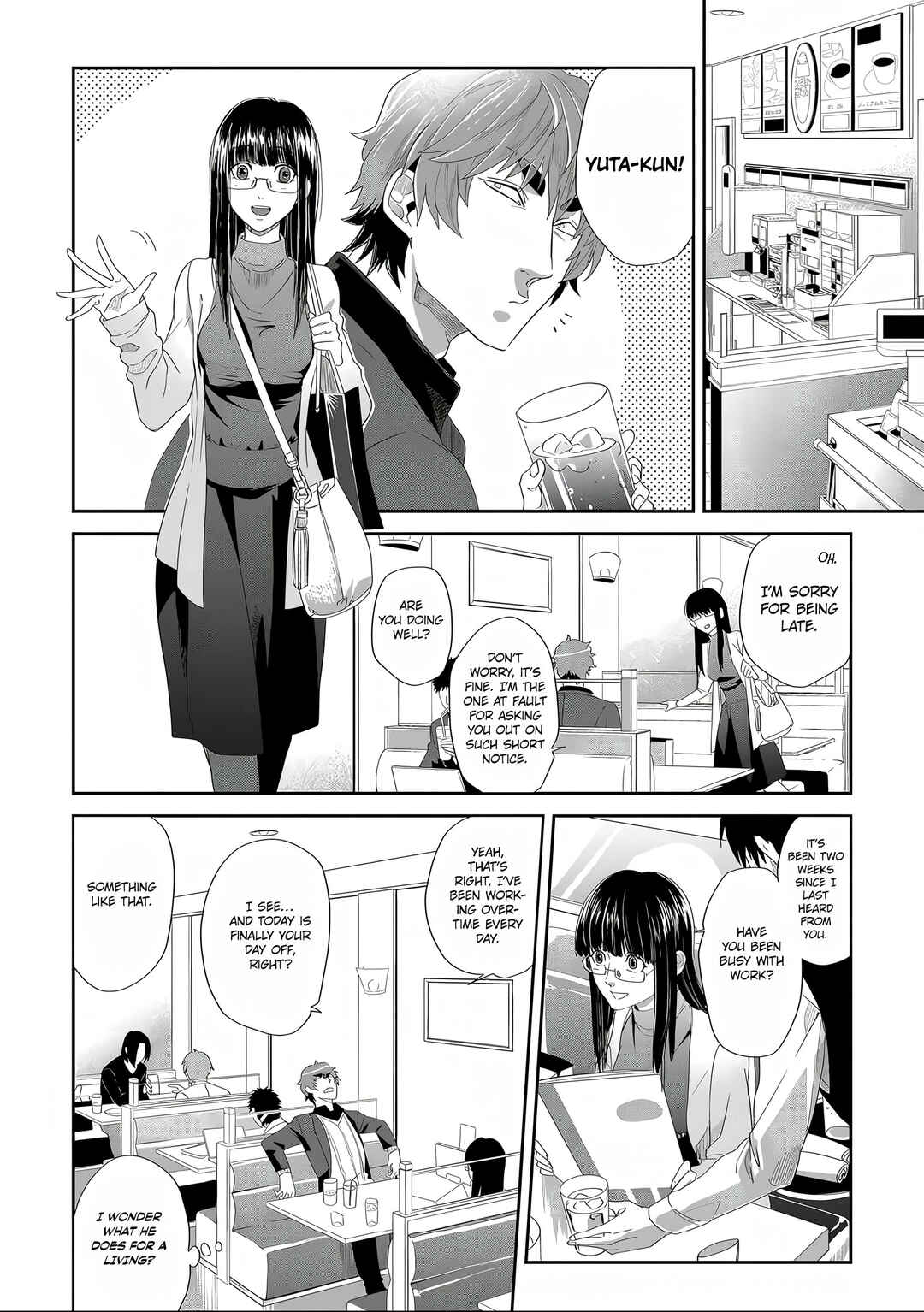 Satsukare Chapter 1 - Page 17