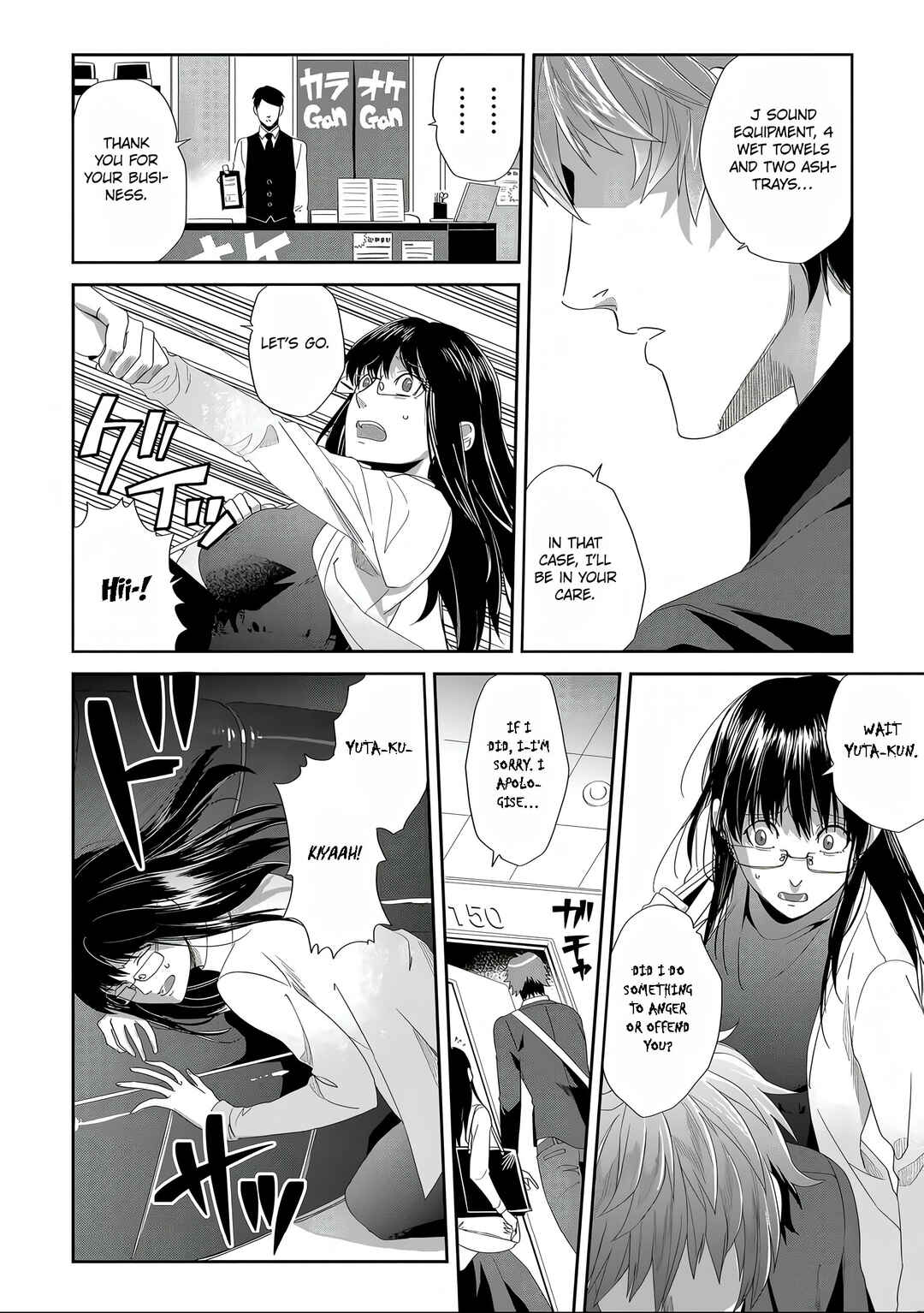 Satsukare Chapter 1 - Page 25