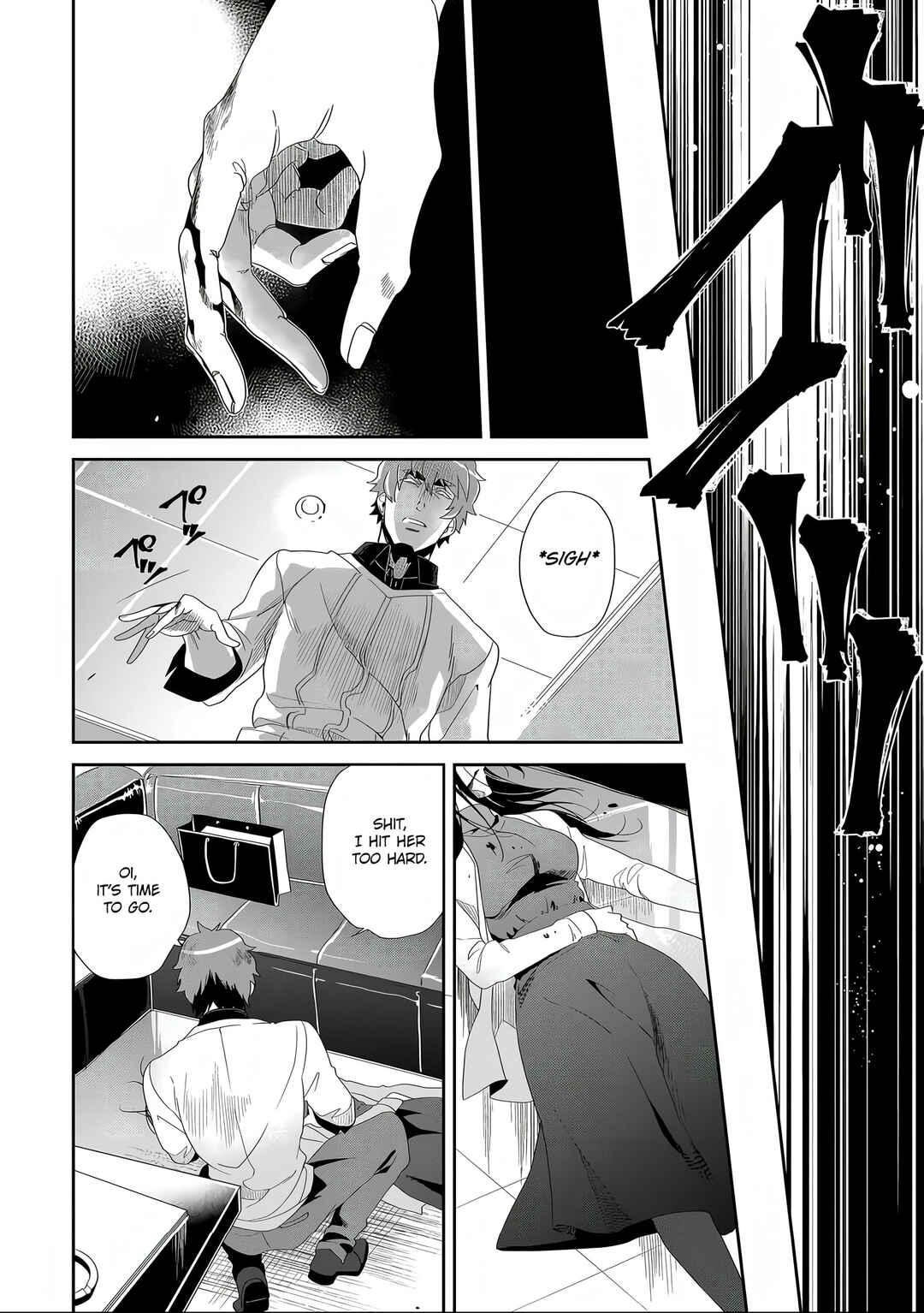 Satsukare Chapter 1 - Page 31
