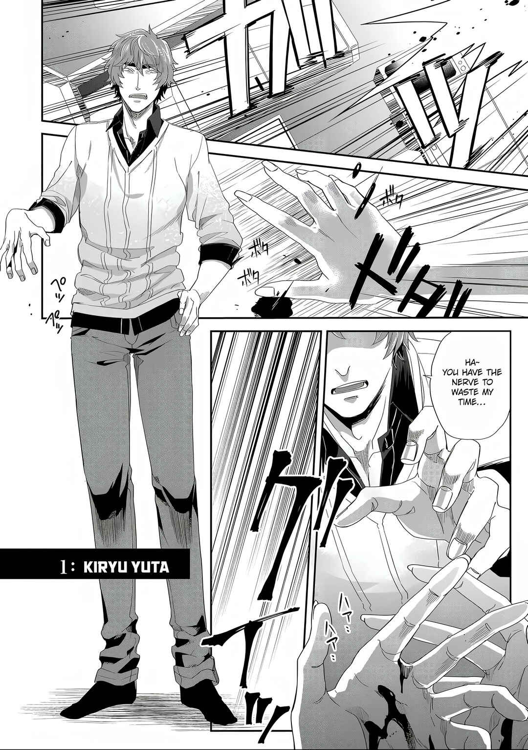Satsukare Chapter 1 - Page 9