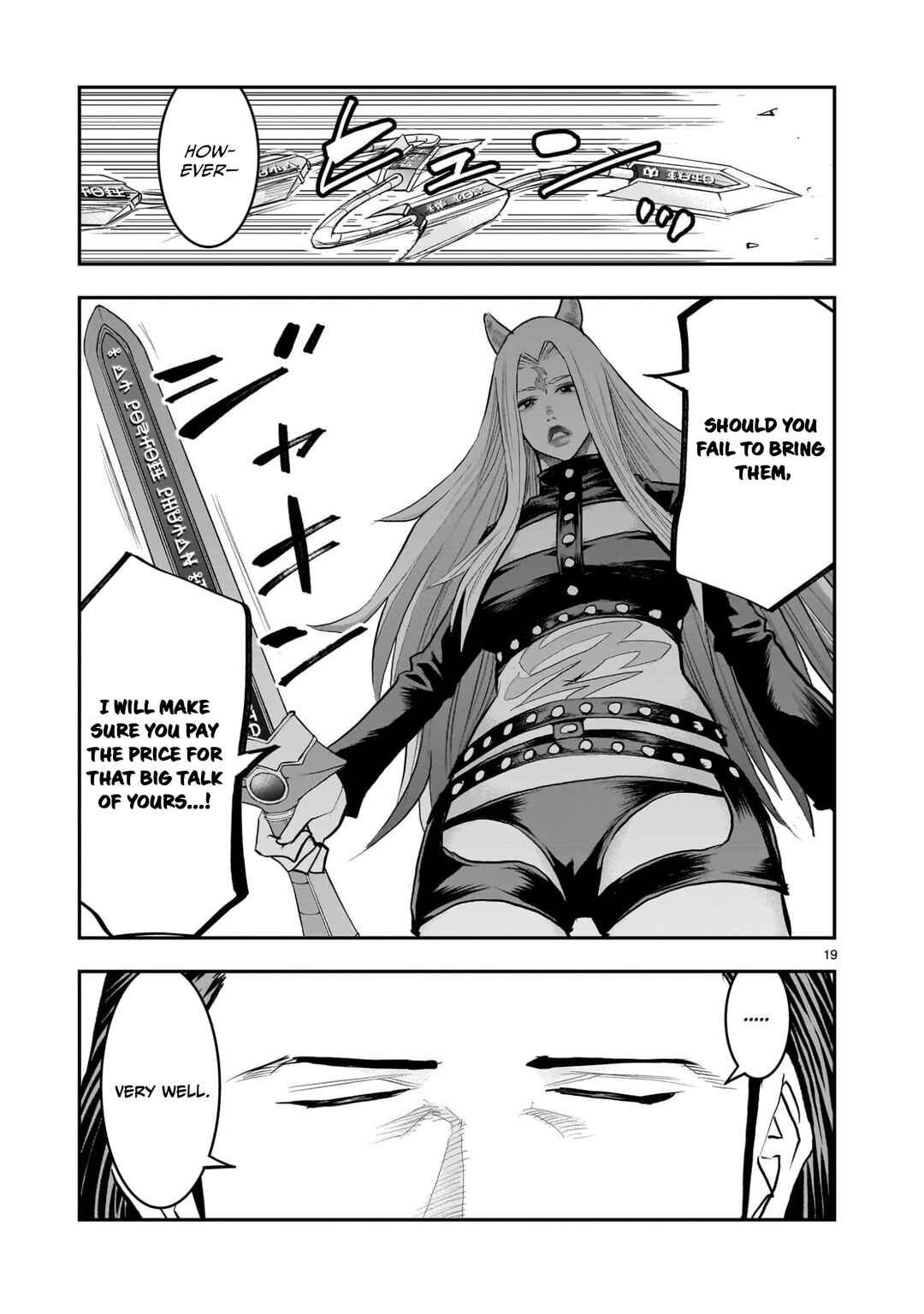 Moto Saikyou Yuusha no Saishuushoku Chapter 39 - Page 20