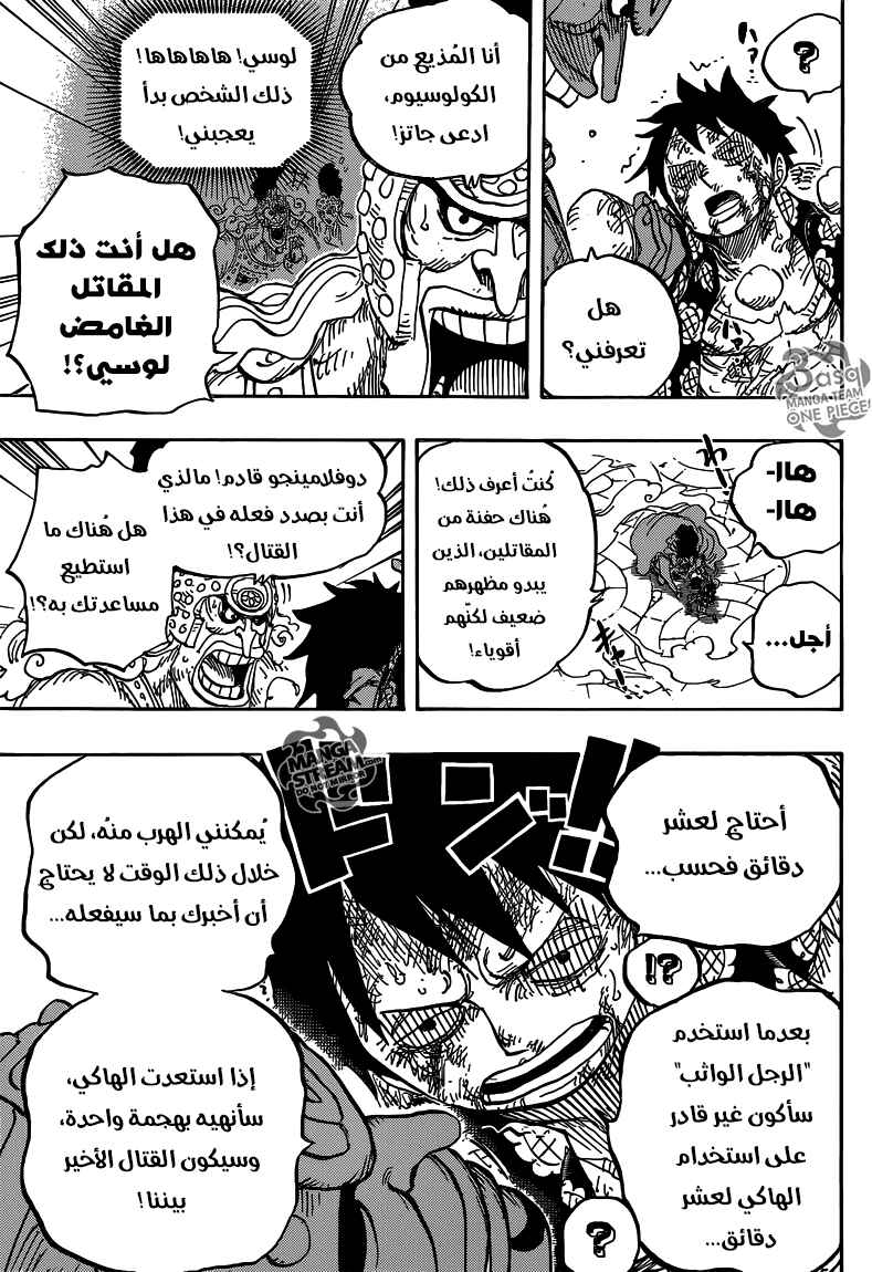 One Piece Chapter 786 - Page 12