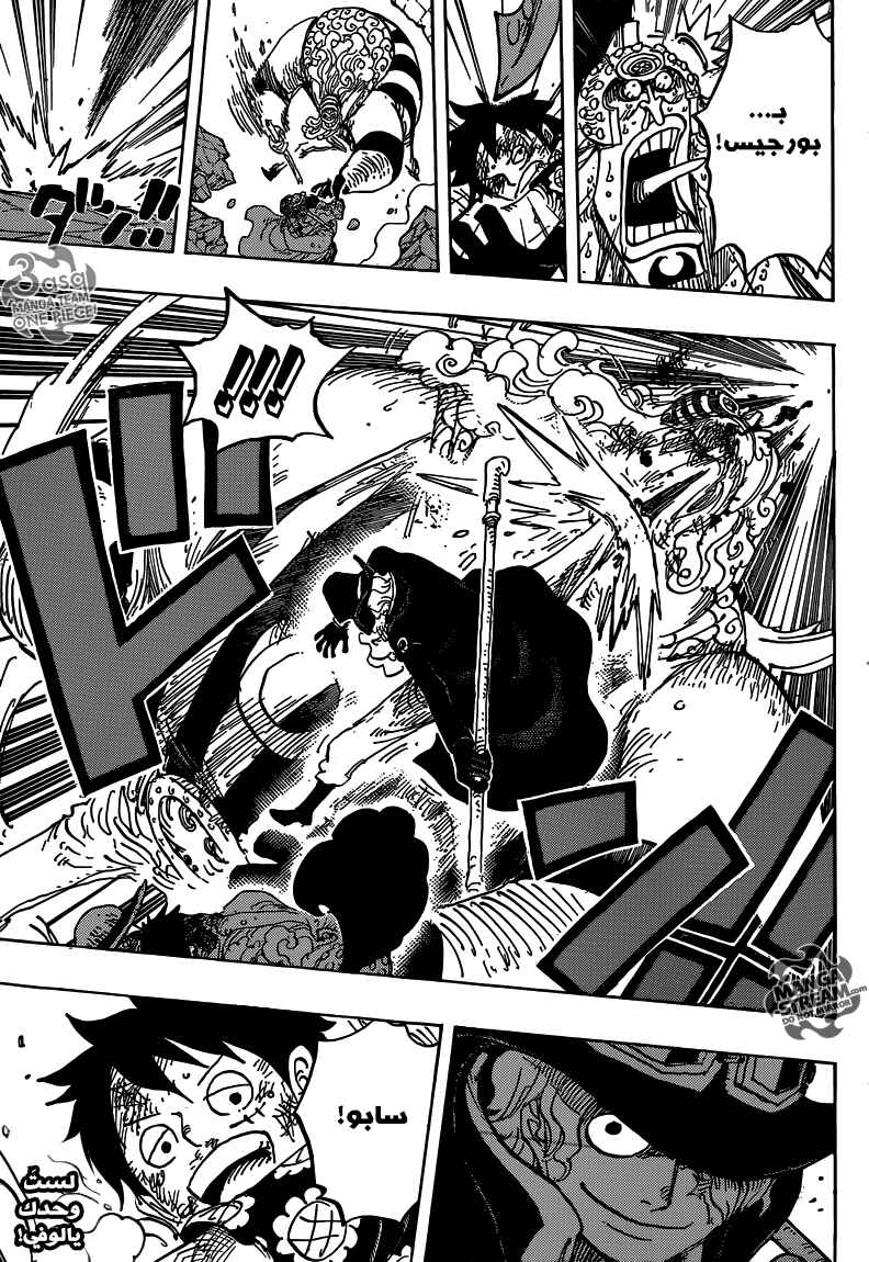 One Piece Chapter 786 - Page 16