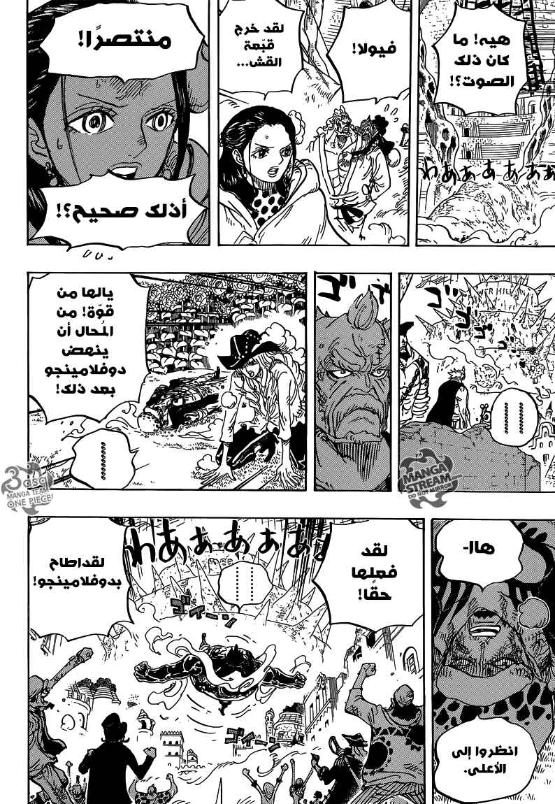 One Piece Chapter 786 - Page 4