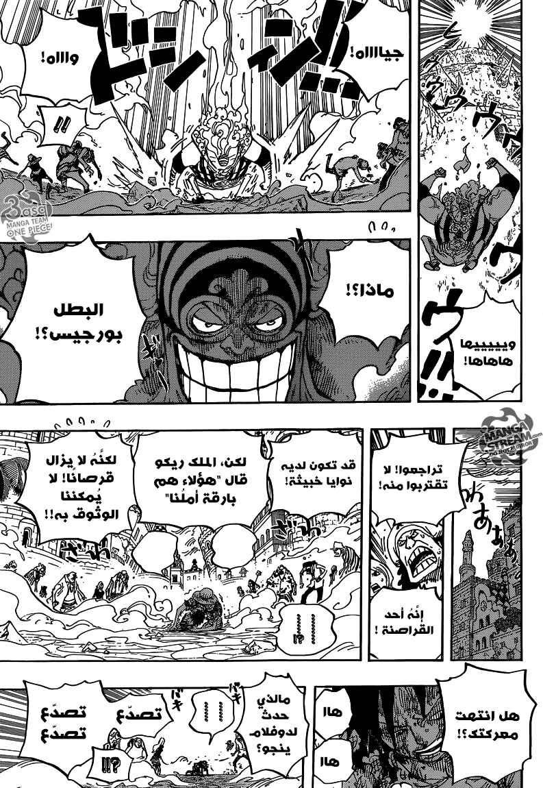 One Piece Chapter 786 - Page 9