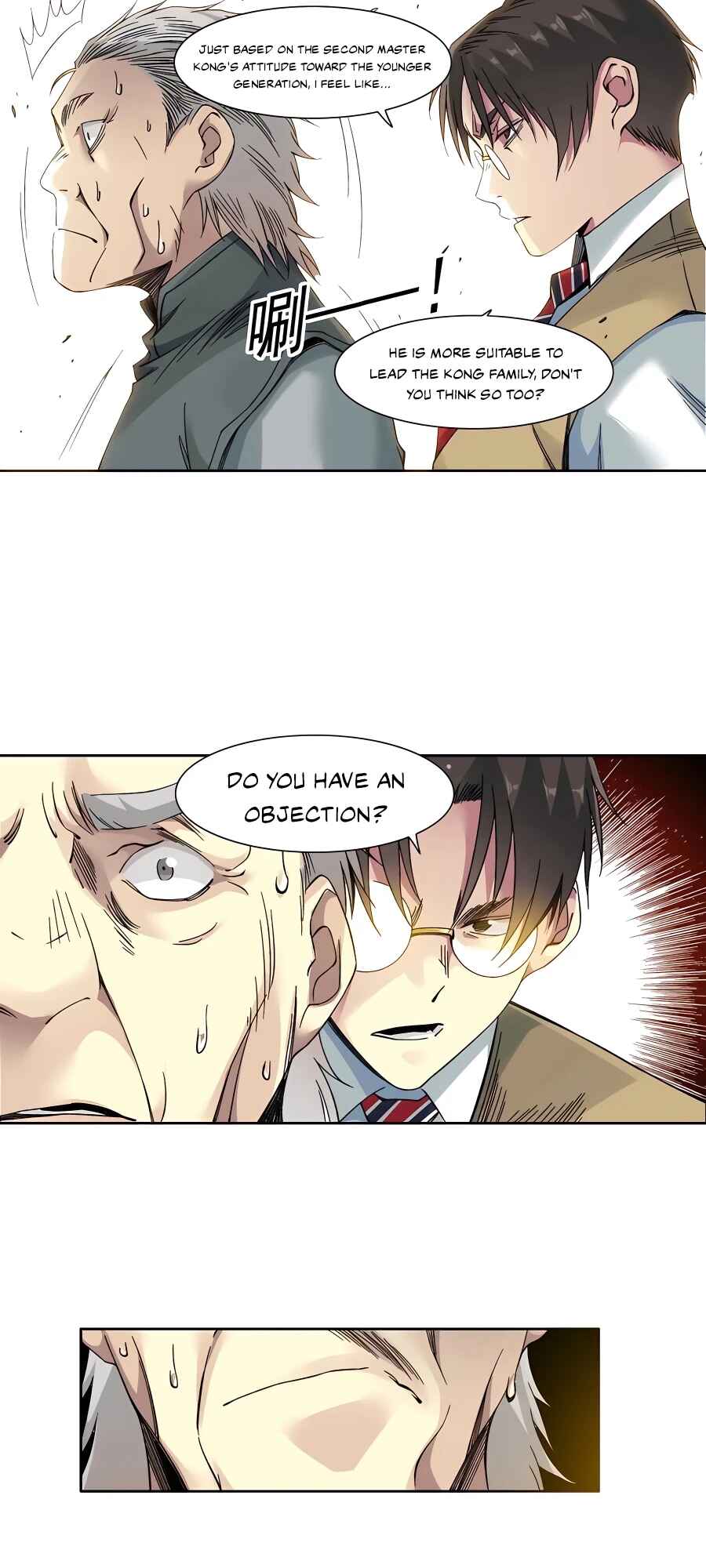 Eternal Club Chapter 223 - Page 16