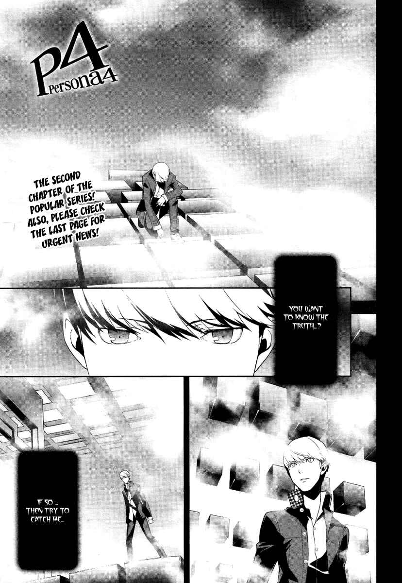 Persona 4 Chapter 2 - Page 1