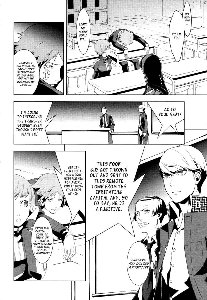 Persona 4 Chapter 2 - Page 10