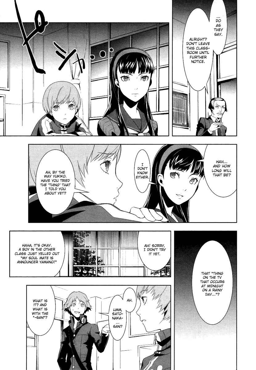Persona 4 Chapter 2 - Page 13