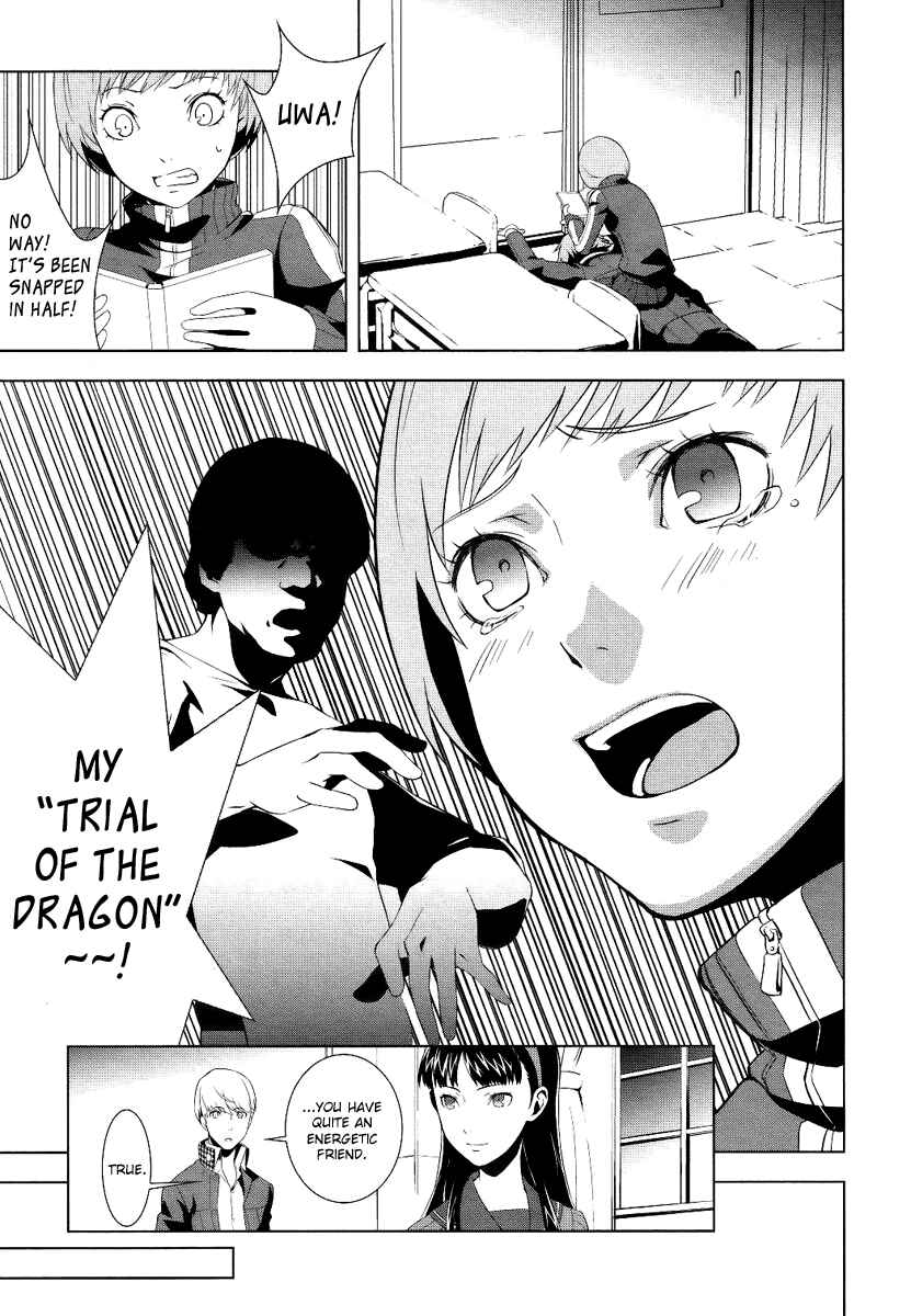 Persona 4 Chapter 2 - Page 15