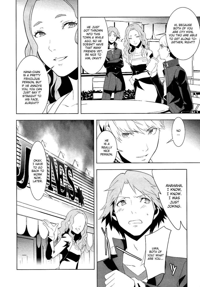 Persona 4 Chapter 2 - Page 24