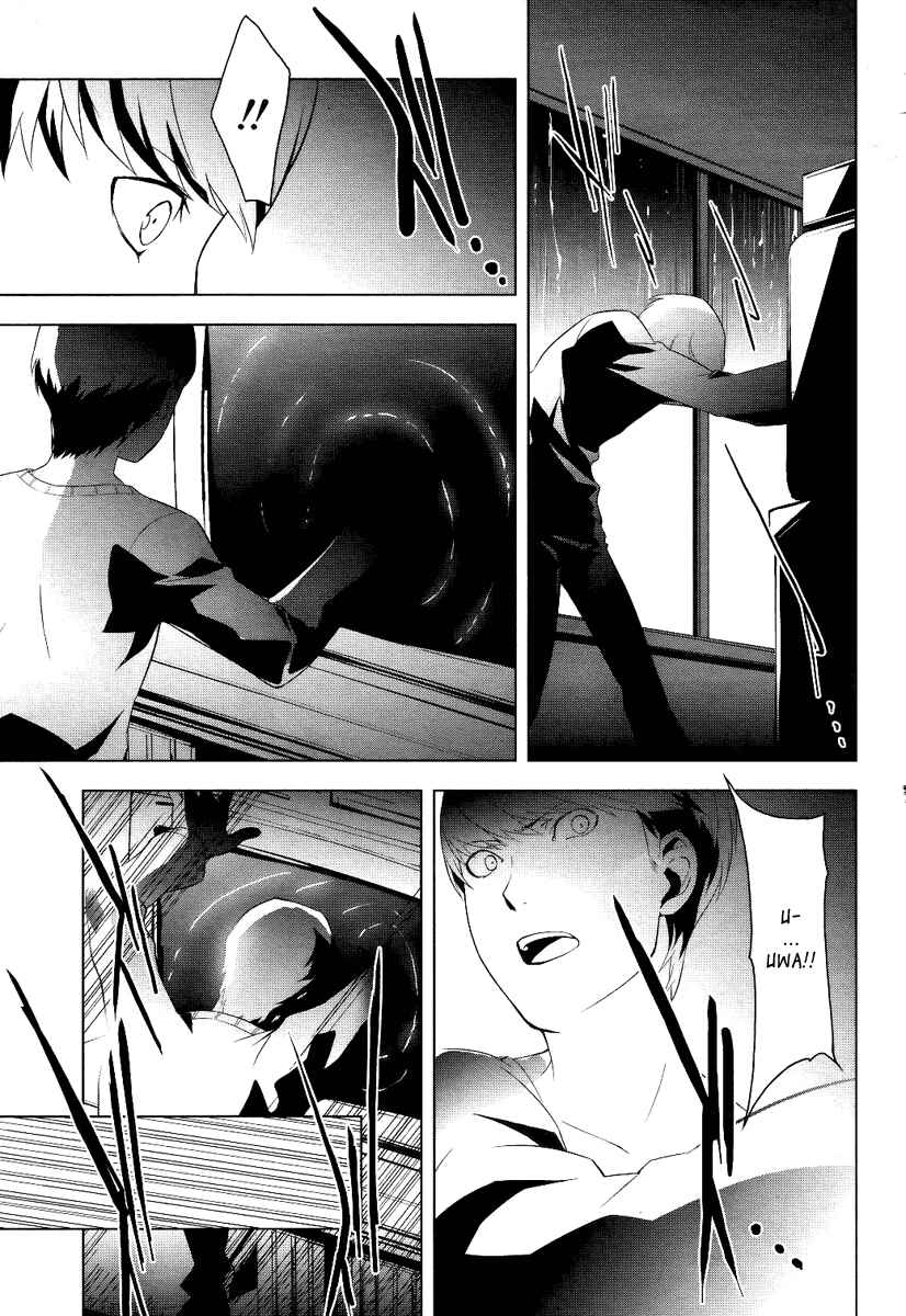 Persona 4 Chapter 2 - Page 31