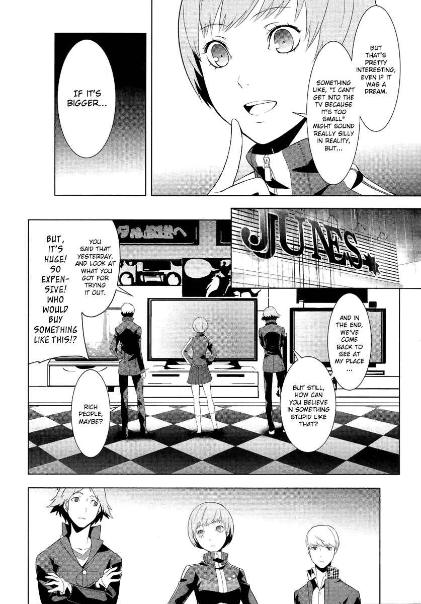 Persona 4 Chapter 2 - Page 34